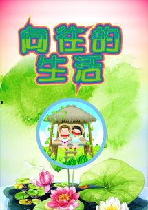 娱乐吃瓜背景图片高清